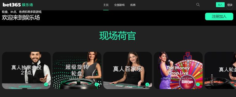 港澳台球员,崛起成中超,新趋势,bet365,bet365体育,bet365下载,bet365官网入口