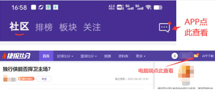 四大预言家,巅峰对决,神算较量,bet365,bet365体育,bet365下载,bet365官网入口