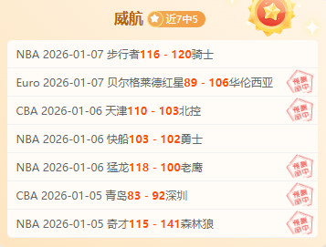 四大预言家,巅峰对决,神算较量,bet365,bet365体育,bet365下载,bet365官网入口