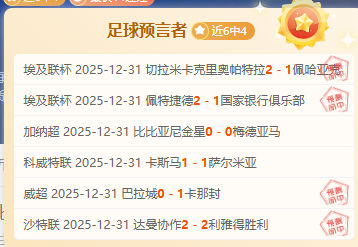 英超焦点战,伯恩利对决,曼联,bet365,bet365体育,bet365下载,bet365官网入口