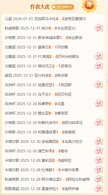 狂飙四连胜,焦点战,昨日,bet365,bet365体育,bet365下载,bet365官网入口