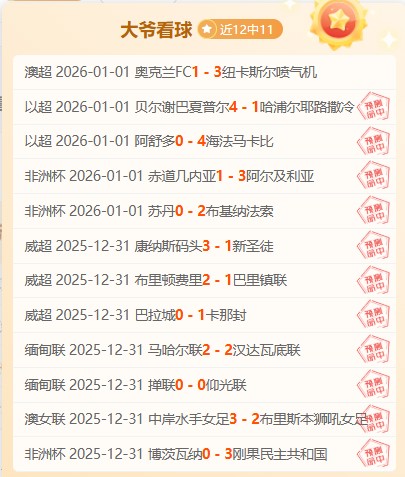 震撼曼联,罗马诺爆料,卡里克临危,bet365,bet365体育,bet365下载,bet365官网入口