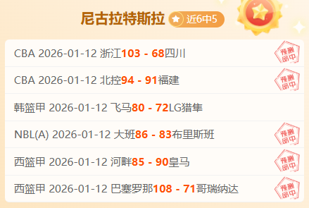 索尔斯克亚,回忆录,年欧冠决赛,bet365,bet365体育,bet365下载,bet365官网入口