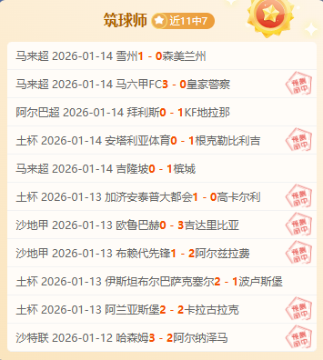 星火闪耀,海外新兴力,Bet365直播,bet365,bet365体育,bet365下载,bet365官网入口