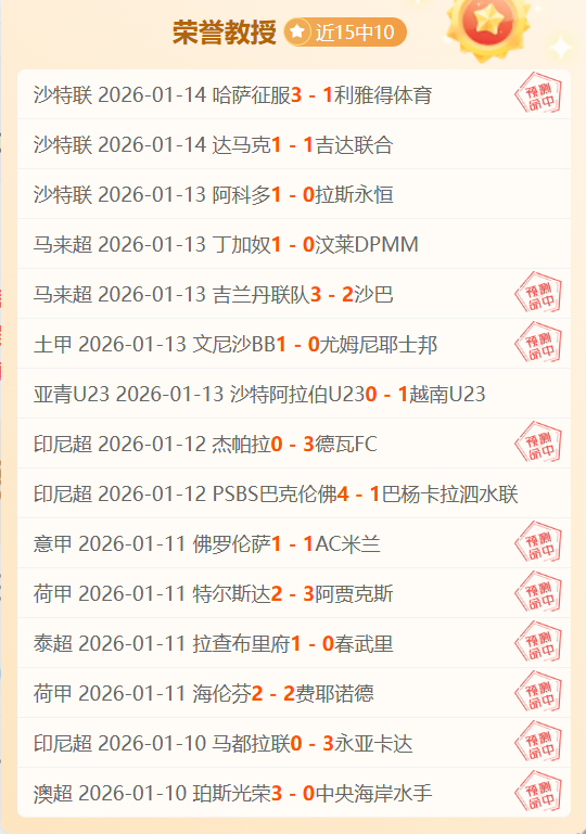 伍兹确定进,行跟腱微创,手术,bet365,bet365体育,bet365下载,bet365官网入口