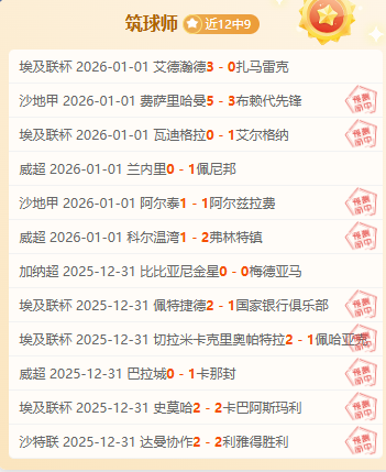 切尔西与伯,恩利,握手言和,bet365,bet365体育,bet365下载,bet365官网入口