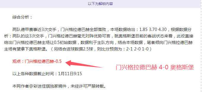 威少三双王,座恐遭易位,挑战,bet365,bet365体育,bet365下载,bet365官网入口
