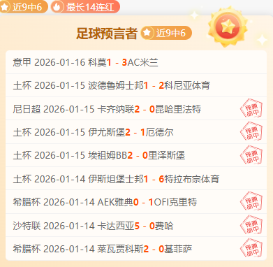 激情对决,阿拉维斯,皇家贝蒂斯,bet365,bet365体育,bet365下载,bet365官网入口