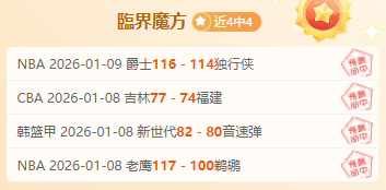 国足主帅久,尔杰维奇,首战胜利至,bet365,bet365体育,bet365下载,bet365官网入口