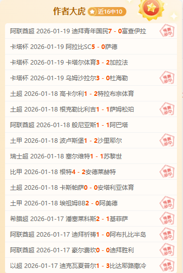 红军英超连,战连捷,剑指曼城再,bet365,bet365体育,bet365下载,bet365官网入口