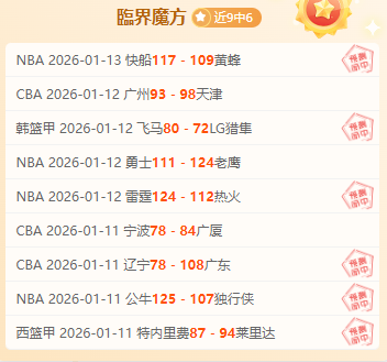 巅峰对决,雄鹿,掘金,bet365,bet365体育,bet365下载,bet365官网入口