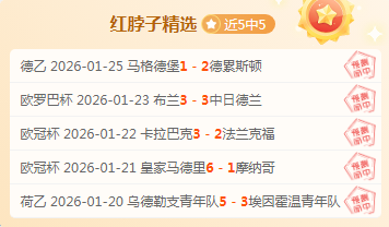 国足实施年,轻化计划,两名潜在归,bet365,bet365体育,bet365下载,bet365官网入口