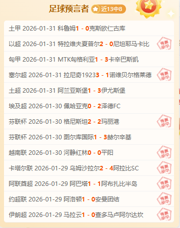 纳米比亚前,总统萨姆,努乔马离世,bet365,bet365体育,bet365下载,bet365官网入口