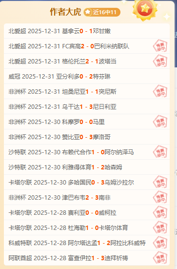 巴西队不敌,阿根廷,多里瓦尔教,bet365,bet365体育,bet365下载,bet365官网入口