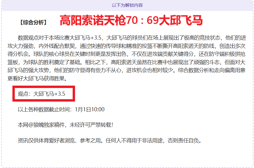 科曼就赫伊,森参赛西班,牙表态,bet365,bet365体育,bet365下载,bet365官网入口