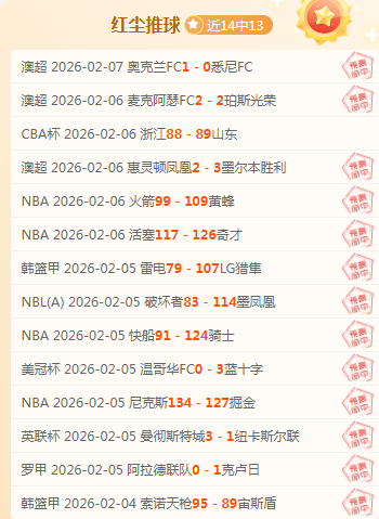 狂欢四连捷,喜讯频传,粉丝福利大,bet365,bet365体育,bet365下载,bet365官网入口