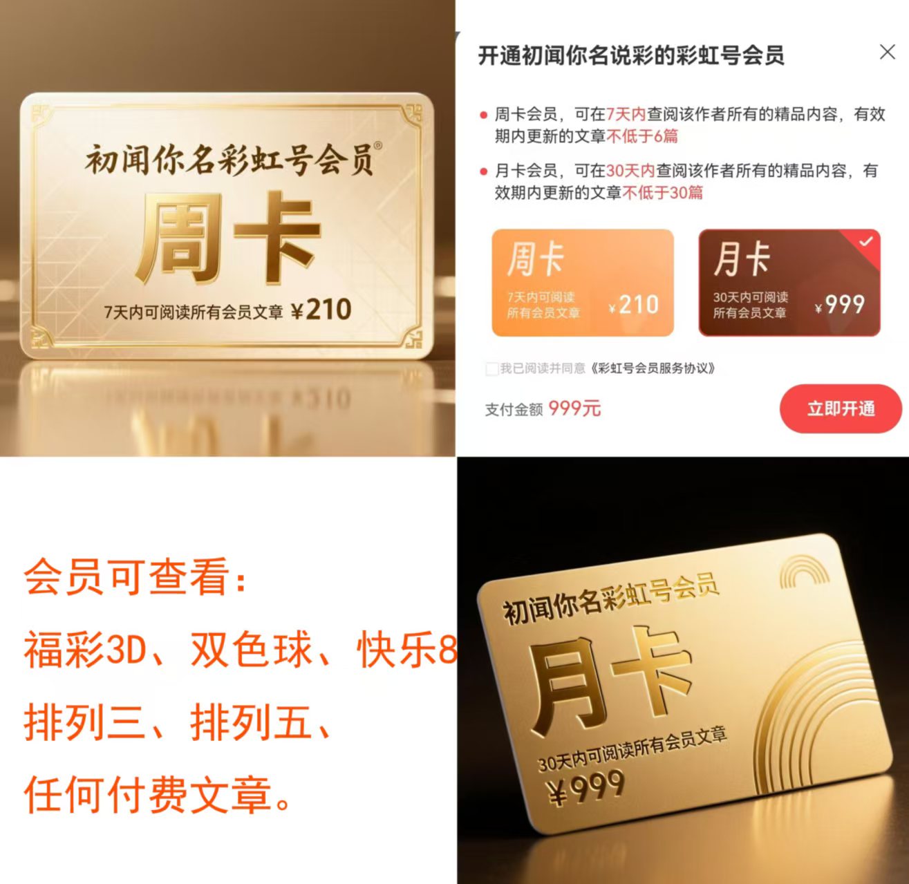 陈青峰排列,三推荐,独胆,bet365,bet365体育,bet365下载,bet365官网入口