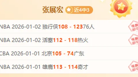 “门兴主场激战奥格斯堡，客场虫能否逆袭主场龙？”