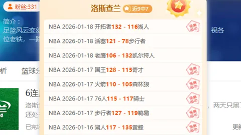 巴洛特利脚后跟射门技巧解析