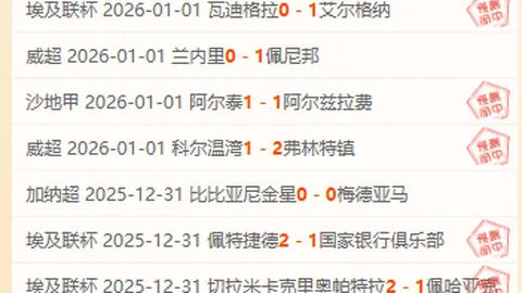 切尔西与伯恩利1-1握手言和，哈弗茨头球建功维德拉追平比分