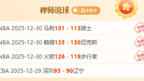 哈兰德即将达成英超百球里程碑，距离传奇只差一步！