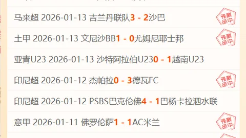 郑钦文再遇萨巴伦卡，女单赛事挺进八强