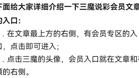 体彩排列三26055期专家精准预测：质合分析定位通杀号码