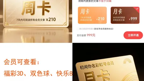 陈青峰排列三推荐：独胆0需重点关注